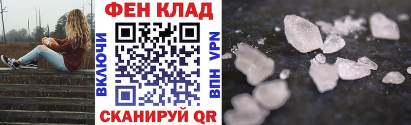 АМФ 97% закладка Мончегорск