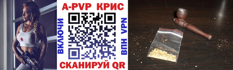 Alpha PVP кристаллы Мончегорск