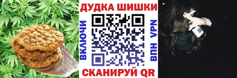 Cannafood конопля купить закладку Мончегорск