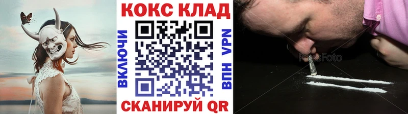 omg маркетплейс  где продают наркотики  Мончегорск  COCAIN Columbia 