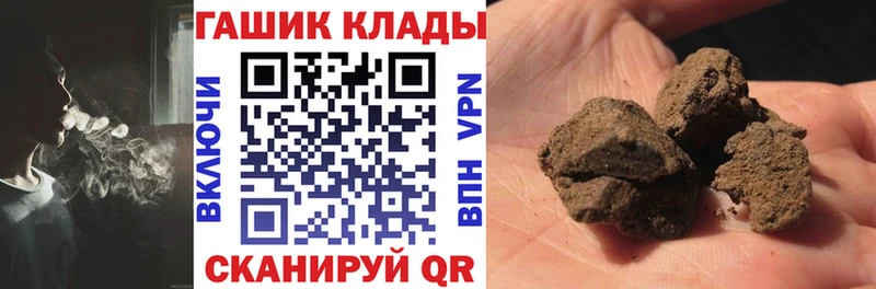 ГАШИШ Cannabis Мончегорск