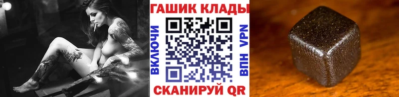 купить закладку  Мончегорск  гидра как зайти  ГАШ hashish 