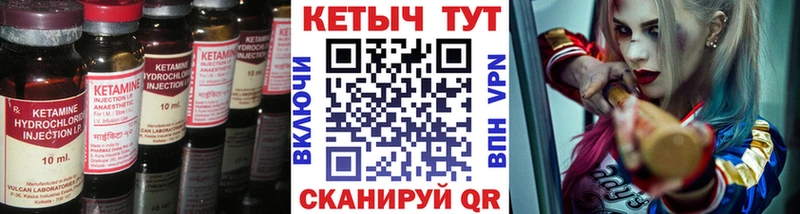 Кетамин VHQ  купить наркоту  Мончегорск 