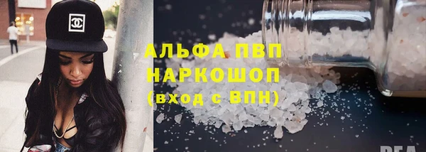 таблы Верхнеуральск