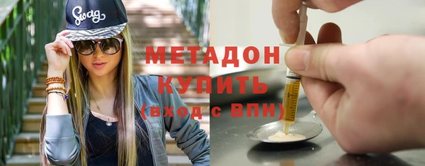 соль ск Верхний Тагил