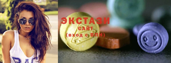 соль ск Верхний Тагил