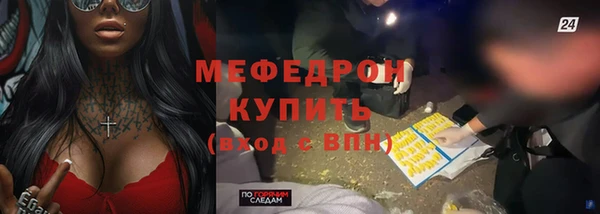 круглые Слюдянка