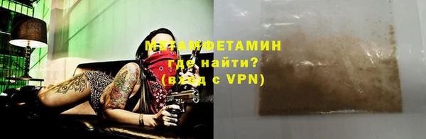 таблы Верхнеуральск