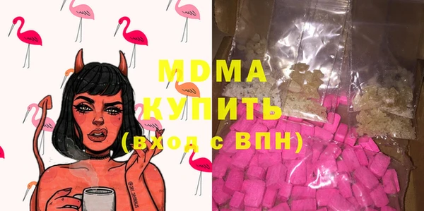 MDMA Premium VHQ Снежинск