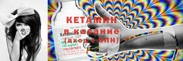 соль ск Верхний Тагил