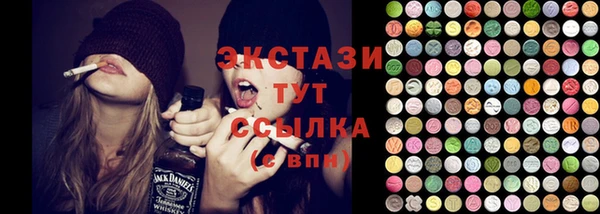 таблы Верхнеуральск