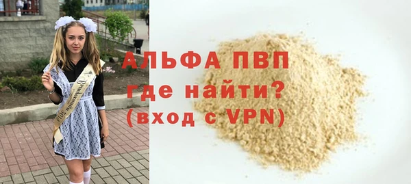 таблы Верхнеуральск