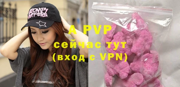 таблы Верхнеуральск