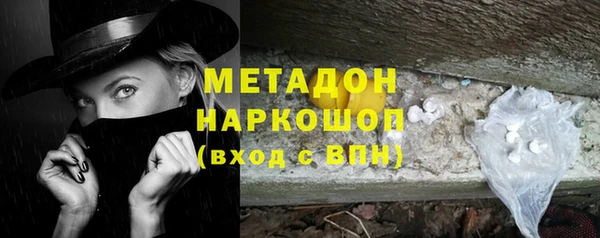 соль ск Верхний Тагил
