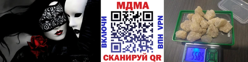 MDMA crystal  KRAKEN ссылки  Мончегорск  цены наркотик 