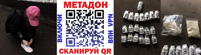 Метадон белоснежный  Мончегорск 