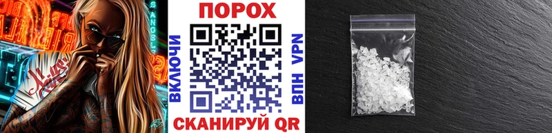 Первитин кристалл Мончегорск