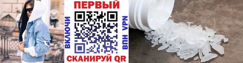 продажа наркотиков  Мончегорск  МЕТАМФЕТАМИН винт 