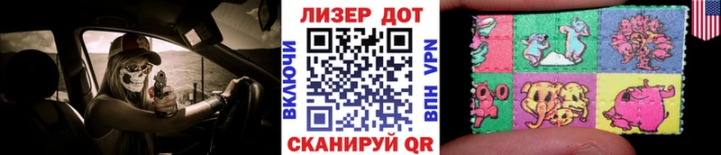 Марки N-bome 1,5мг  закладка  Мончегорск 