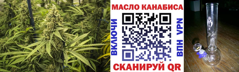 дарк нет как зайти  Мончегорск  Дистиллят ТГК концентрат  что такое наркотик 